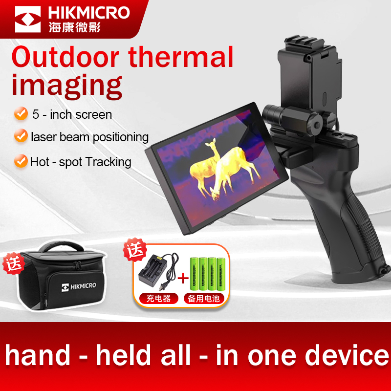 Imagem térmica Hikmicro de nív - Outdoor Hunting Images avaliação e preço