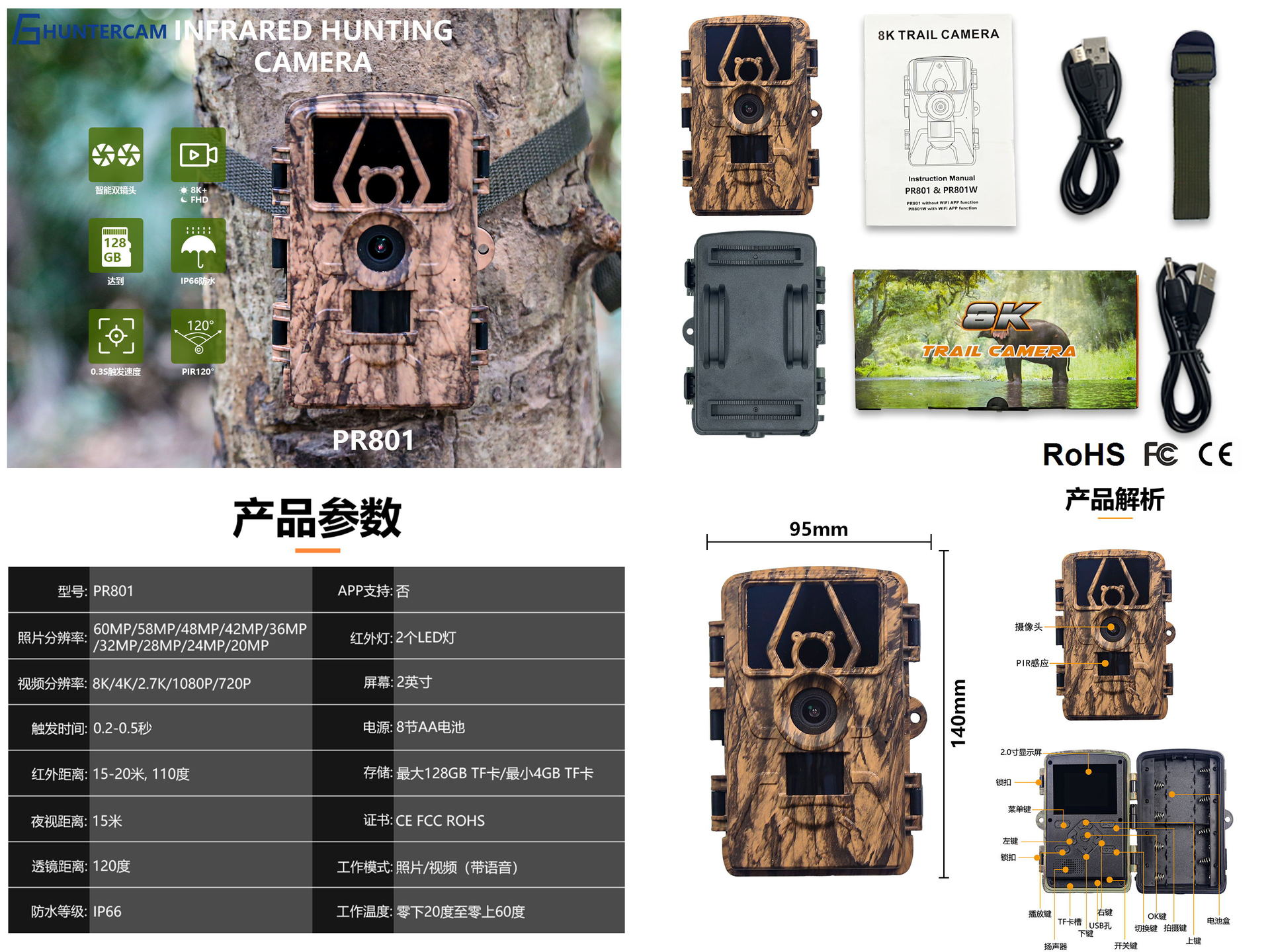Câmera de Caça PR801W Ultra Cl - Outdoor Hunting Camera Wifi avaliação e preço